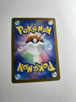 Pokemon TCG Pikachu Scarlet & Violet-151 #173/165 Art Rare (Japanese version). - Image 2