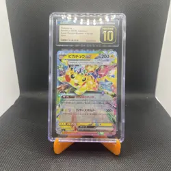 2024 Pokemon Japanese SV8 Super Electric Breaker Pikachu ex #033/106 PSA 10 - Image 1