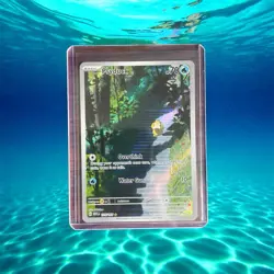 Pokemon TCG Psyduck Illustration Rare Card 175/165 English NM/M - Image 1