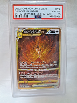 Arceus VSTAR UR 262/172 s12a VSTAR Universe Pokemon Card Japanese PSA 10 - Image 1