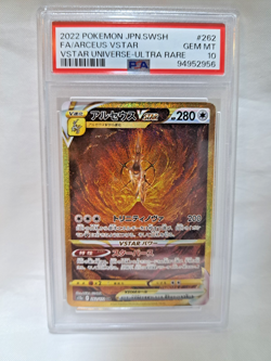 Arceus VSTAR UR 262/172 s12a VSTAR Universe Pokemon Card Japanese PSA 10 - Image 2