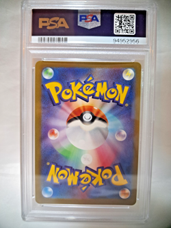 Arceus VSTAR UR 262/172 s12a VSTAR Universe Pokemon Card Japanese PSA 10 - Image 3