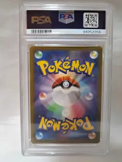 Arceus VSTAR UR 262/172 s12a VSTAR Universe Pokemon Card Japanese PSA 10 - Image 4