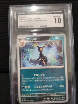 CGC Gem Mint 10 Umbreon 070/108 Ruler of the Black Flame Japanese Pokemon Card - Image 1