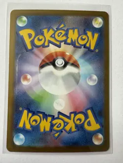 Landorus (JP) ラントロス 056/086 Black Bolt White Flare Reverse Holo Pokemon Card NM - Image 2