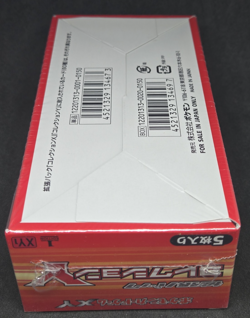 Collection Y XY1 Japanese Japan Booster Box 1st Ed 2013 New Sealed Pokemon Card - Image 3