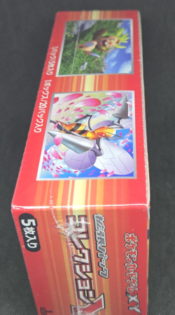 Collection Y XY1 Japanese Japan Booster Box 1st Ed 2013 New Sealed Pokemon Card - Image 4