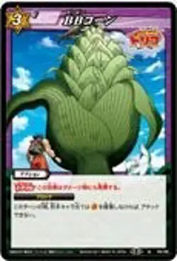 Miracle Battle Card Das Mirabat Toriko TR02 BB Corn Uncommon Tr02-49 - Image 1