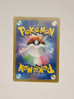 Machoke #177 Pokemon Japanese 151 Full Art - Ungraded Near Mint - Image 2