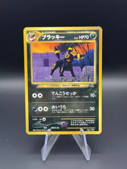 Pokemon TCG Umbreon No.197 Neo Discovery Japanese Edition LP - Image 1