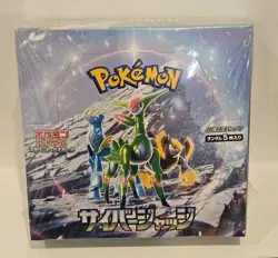 US Seller! Pokemon Cyber Judge Booster Box Japanese New! Sealed! WITH SHRINK - Image 1
