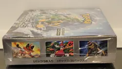 US Seller! Pokemon Cyber Judge Booster Box Japanese New! Sealed! WITH SHRINK - Image 2