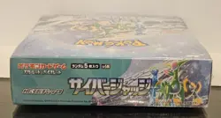 US Seller! Pokemon Cyber Judge Booster Box Japanese New! Sealed! WITH SHRINK - Image 3