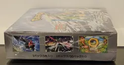 US Seller! Pokemon Cyber Judge Booster Box Japanese New! Sealed! WITH SHRINK - Image 4