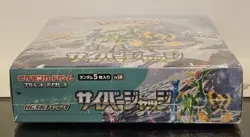 US Seller! Pokemon Cyber Judge Booster Box Japanese New! Sealed! WITH SHRINK - Image 5