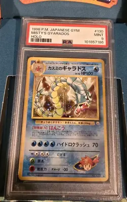 Pokemon Misty's Gyarados Leaders' Stadium Holo Rare PSA 9 Japanese #130 (1998) - Image 1