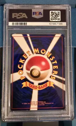 Pokemon Misty's Gyarados Leaders' Stadium Holo Rare PSA 9 Japanese #130 (1998) - Image 2