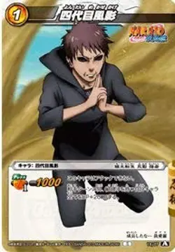 Miracle Battle Card Das Mira Bat Nar04 Fourth Genuine Wind Page COMMON NR04-16 - Image 1