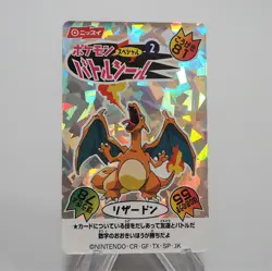 Nissui Pokemon Battle Seal Sticker Charizard No.2 Prisma 1999 EX Japanese f381 - Image 1