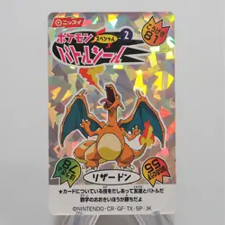 Nissui Pokemon Battle Seal Sticker Charizard No.2 Prisma 1999 EX Japanese f381 - Image 2
