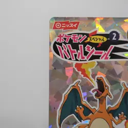 Nissui Pokemon Battle Seal Sticker Charizard No.2 Prisma 1999 EX Japanese f381 - Image 3