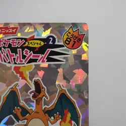 Nissui Pokemon Battle Seal Sticker Charizard No.2 Prisma 1999 EX Japanese f381 - Image 4