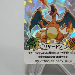 Nissui Pokemon Battle Seal Sticker Charizard No.2 Prisma 1999 EX Japanese f381 - Image 5