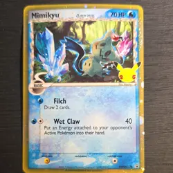 Pokemon Mimikyu Delta Species 25th Anniversary Promo Holo SWSH136 English - Image 1