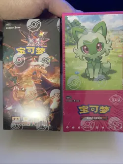 Pokemon Chinese Horizons Gem Pack Vol1 And Charizard Box - Image 1