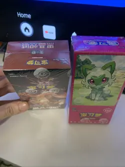 Pokemon Chinese Horizons Gem Pack Vol1 And Charizard Box - Image 2