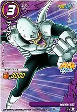 Miracle Battle Card Das (Mirabat) Dragon Ball Kai DB16 Puipi Common DB16-25 - Image 1