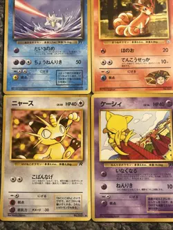 Pokemon Japanese Card Lot Of 11 Rare - Image 2