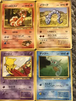 Pokemon Japanese Card Lot Of 11 Rare - Image 3