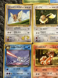 Pokemon Japanese Card Lot Of 11 Rare - Image 5