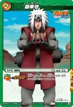 Miracle Battle Card Das Mira Bat Nar04 Natsuya Common NR04-09 - Image 1