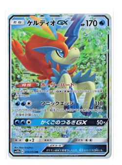 Keldeo GX - RR - 019/054 sm10b Sky Legend Japanese Pokemon Card - Image 1