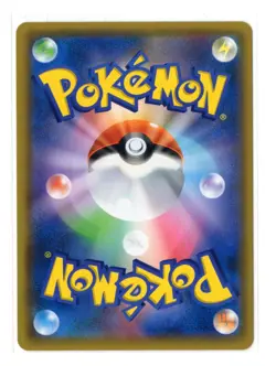 Keldeo GX - RR - 019/054 sm10b Sky Legend Japanese Pokemon Card - Image 2