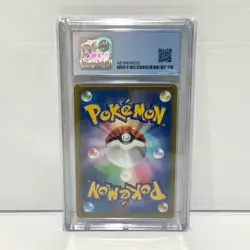 CGC 6.5 - Charizard V 014/100 - 2022 Pokemon Japanese Star Birth - Image 2