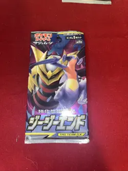 Pokemon TCG Japanese GG End Booster Packs New Sealed - Image 1
