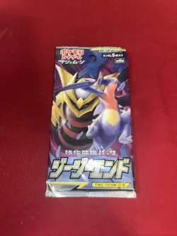 Pokemon TCG Japanese GG End Booster Packs New Sealed - Image 4