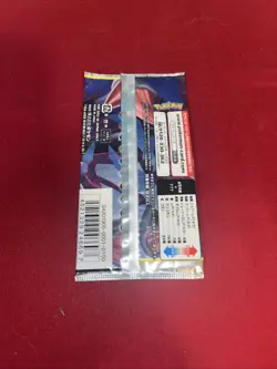 Pokemon TCG Japanese GG End Booster Packs New Sealed - Image 5