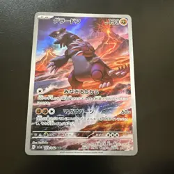 POKEMON Groudon Art Rare Holo Sv3a Raging Surf Japanese 069/062 NM - Image 1