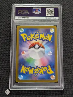 PSA 10 Dratini 147/165 Master Ball Reverse Holo 151 Japanese Pokemon TCG GEM MT - Image 2