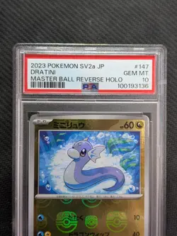 PSA 10 Dratini 147/165 Master Ball Reverse Holo 151 Japanese Pokemon TCG GEM MT - Image 3