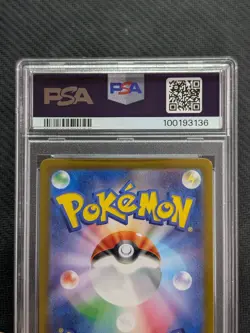 PSA 10 Dratini 147/165 Master Ball Reverse Holo 151 Japanese Pokemon TCG GEM MT - Image 4