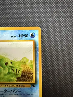 Pokemon 1998 Japanese Intro Pack Squirtle Deck - Squirtle No.40 - LP - Image 4