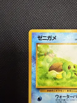 Pokemon 1998 Japanese Intro Pack Squirtle Deck - Squirtle No.40 - LP - Image 5