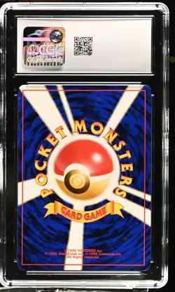 WARTORTLE Intro Pack Squirtle Deck #10 CGC 8 Vintage Pokemon [Nostalgium] - Image 2