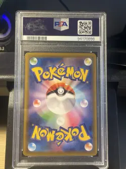 2021 pokemon Gayardos Vmax - PSA 10 GEM MINT (Blue sky stream-hyper) - Image 2