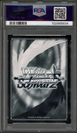 Weiss Schwarz Ann/Panther All Out Attack Gold Signature JPN P5/S45-052SP PSA 10 - Image 2